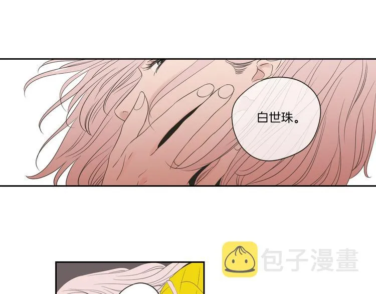 第104话 放过我吧 第40页