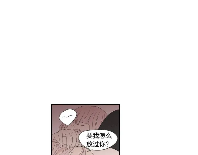 第104话 放过我吧 第44页