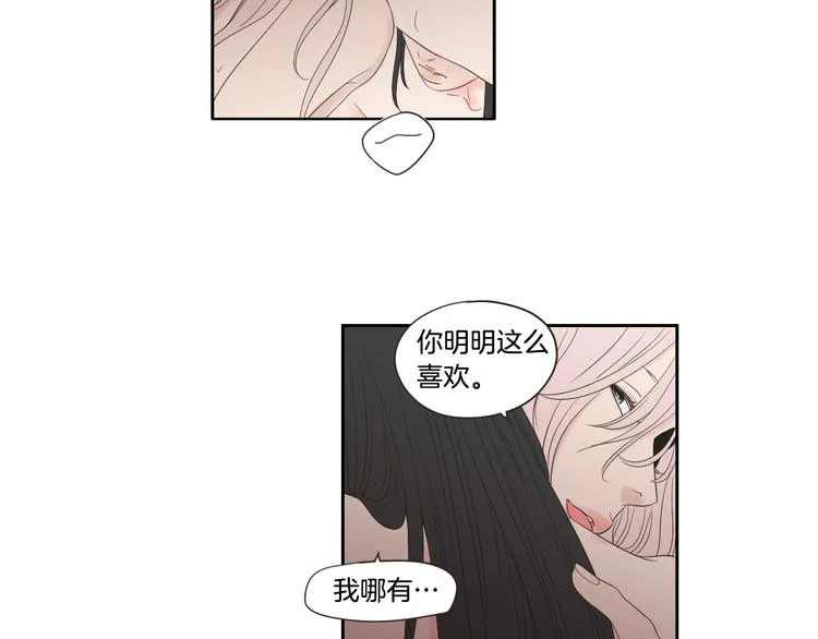 第104话 放过我吧 第45页