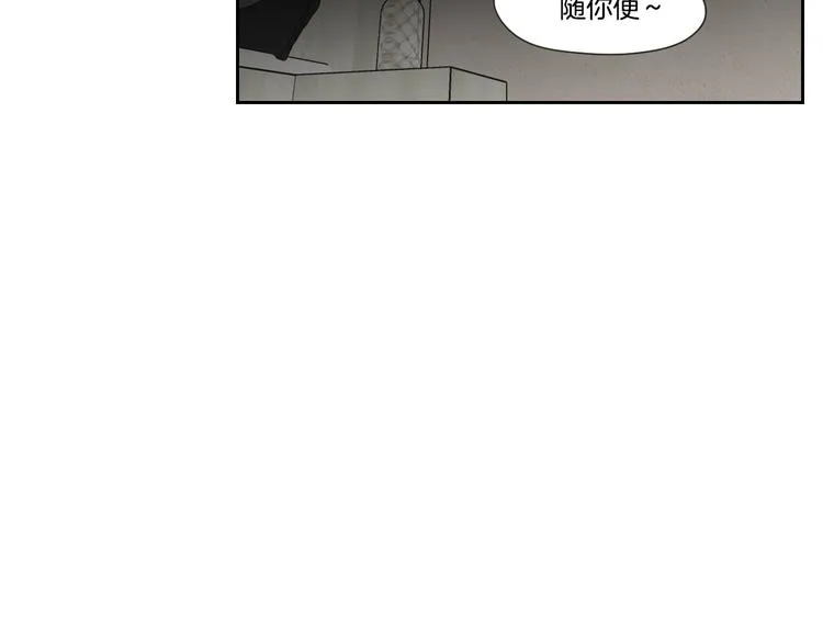 第104话 放过我吧 第48页