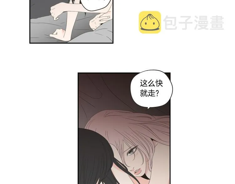 第104话 放过我吧 第51页
