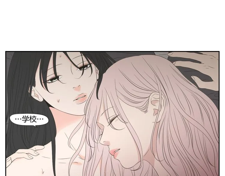 第104话 放过我吧 第53页