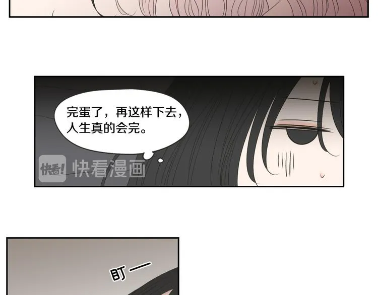 第104话 放过我吧 第54页