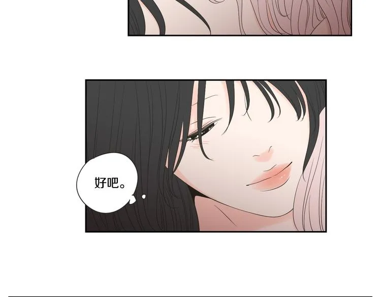 第104话 放过我吧 第56页