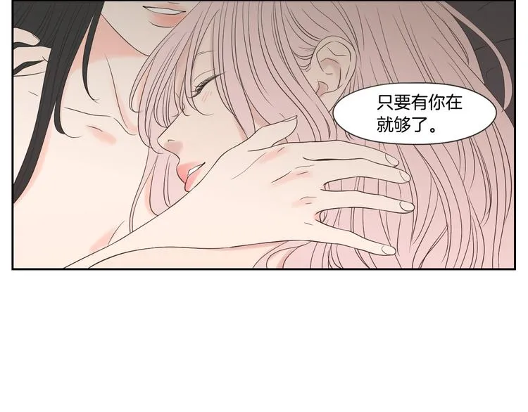 第104话 放过我吧 第57页