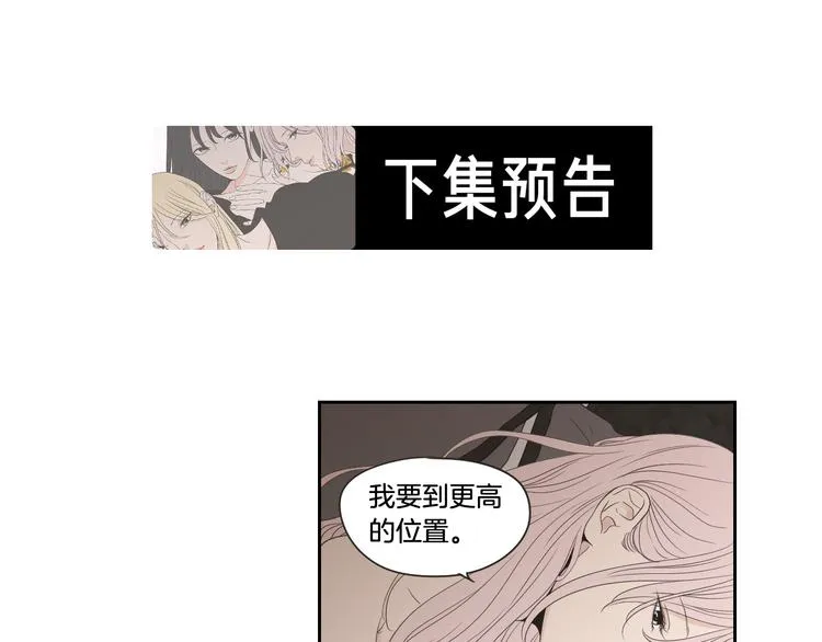 第104话 放过我吧 第59页