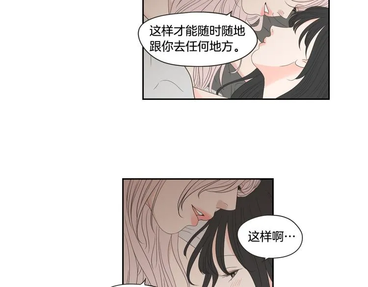 第104话 放过我吧 第60页