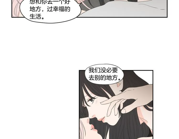 第104话 放过我吧 第62页
