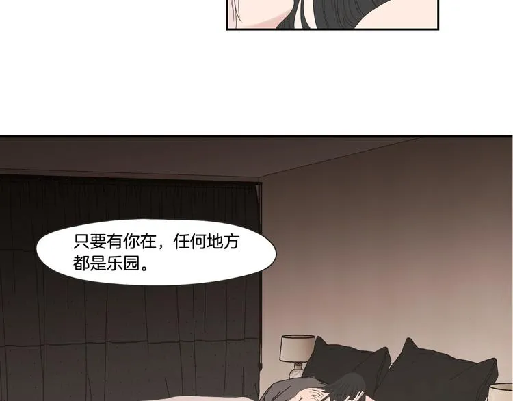 第104话 放过我吧 第63页