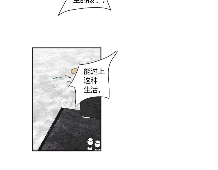 第105话 第一次见面 第5页