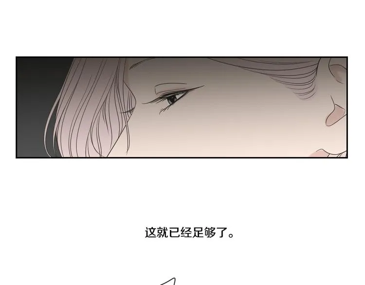 第105话 第一次见面 第10页