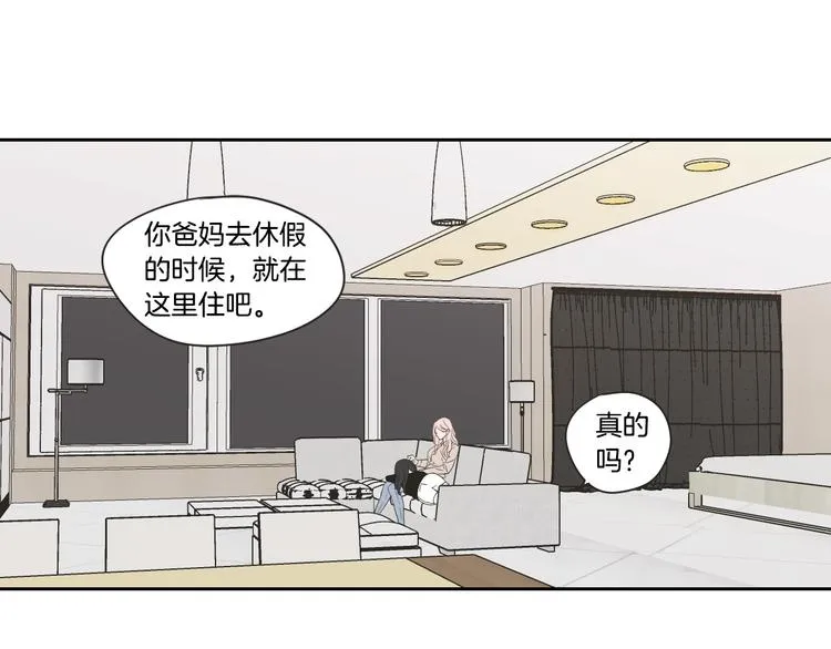 第105话 第一次见面 第16页