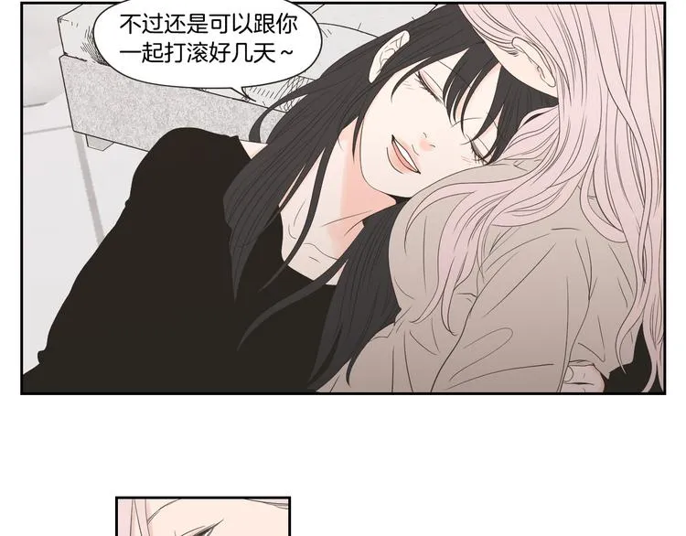 第105话 第一次见面 第19页