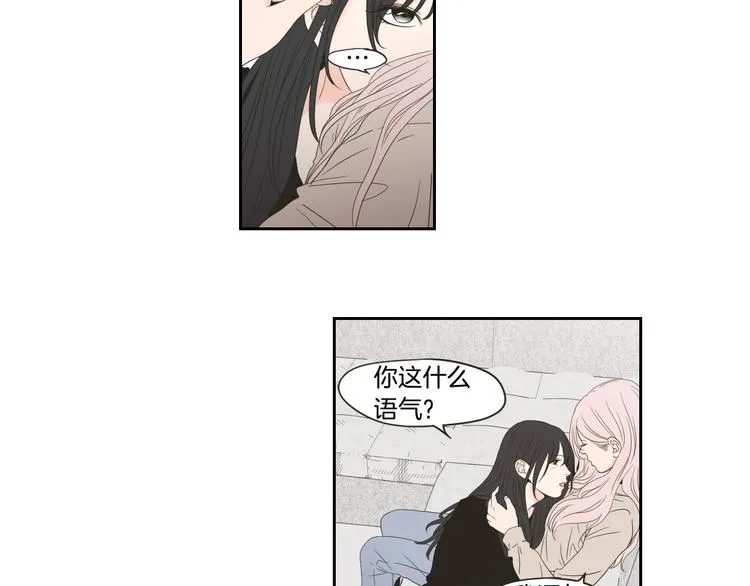 第105话 第一次见面 第21页