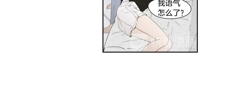 第105话 第一次见面 第22页