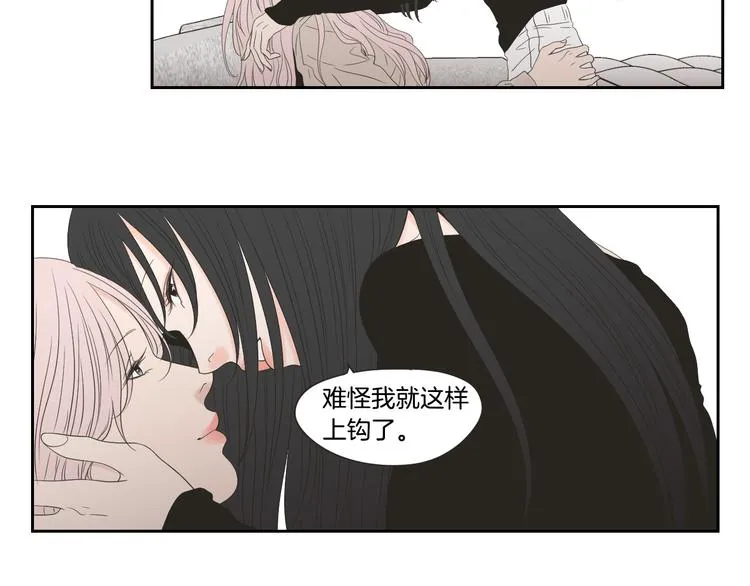 第105话 第一次见面 第24页