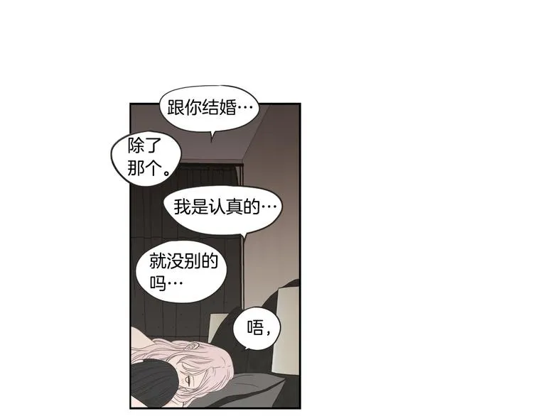 第105话 第一次见面 第34页