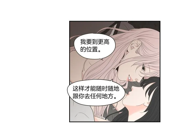第105话 第一次见面 第35页