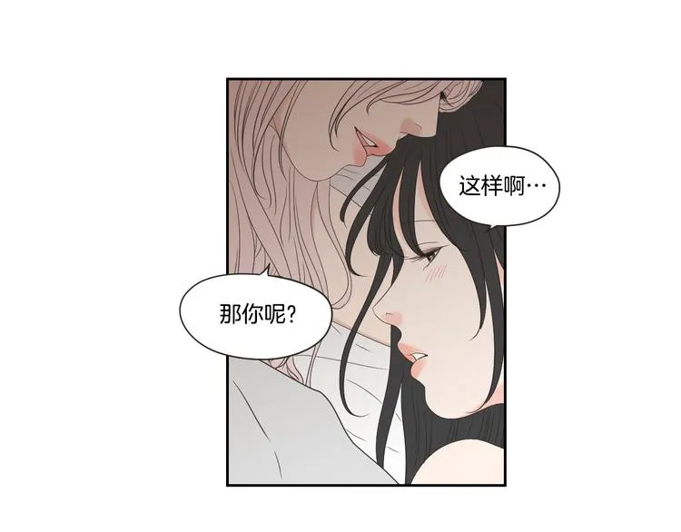 第105话 第一次见面 第36页
