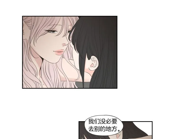 第105话 第一次见面 第42页