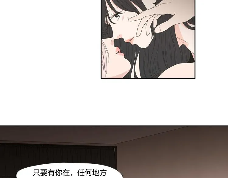 第105话 第一次见面 第43页