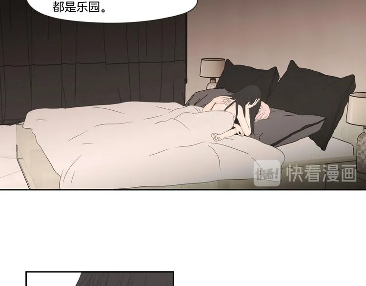 第105话 第一次见面 第44页