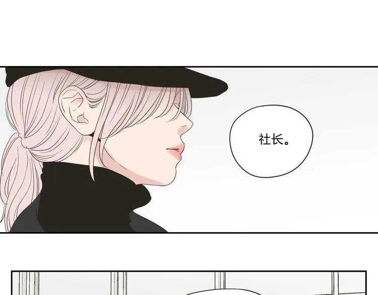 第105话 第一次见面 第51页