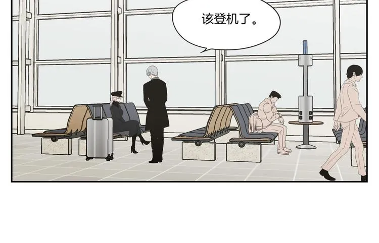 第105话 第一次见面 第52页