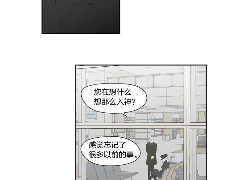 第105话 第一次见面 第54页