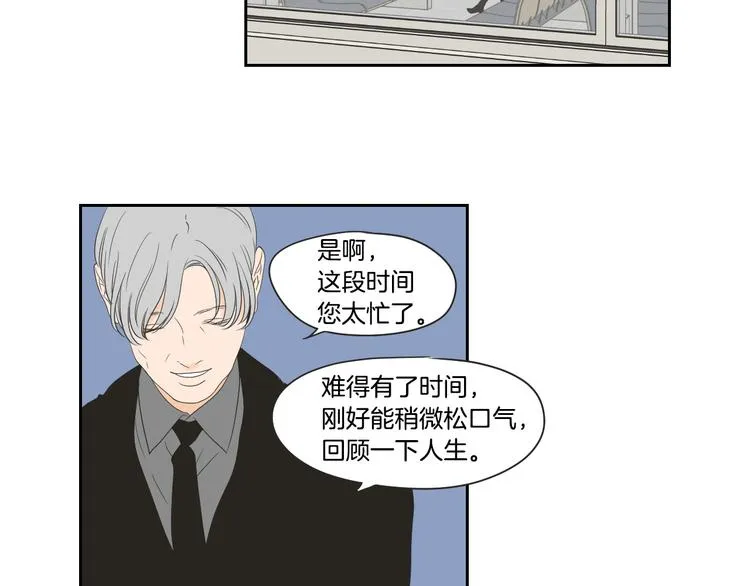 第105话 第一次见面 第55页