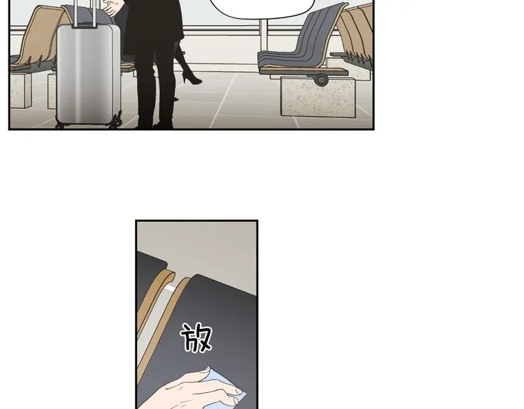 第105话 第一次见面 第58页