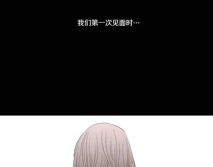 第105话 第一次见面 第63页