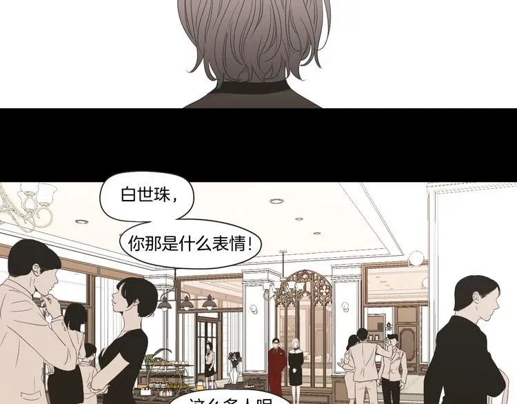 第105话 第一次见面 第64页