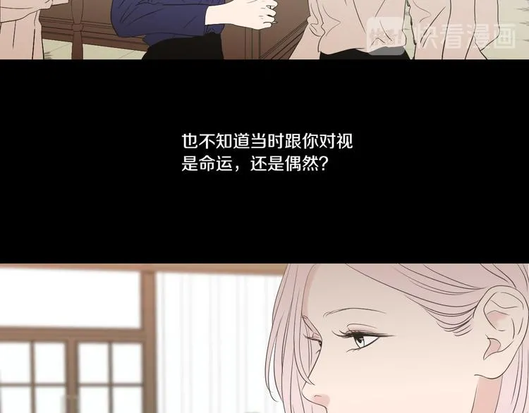 第105话 第一次见面 第68页