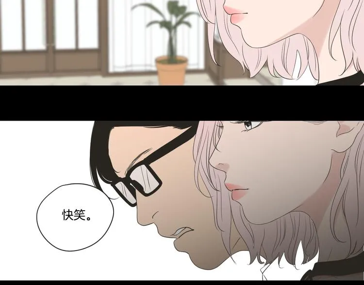 第105话 第一次见面 第69页