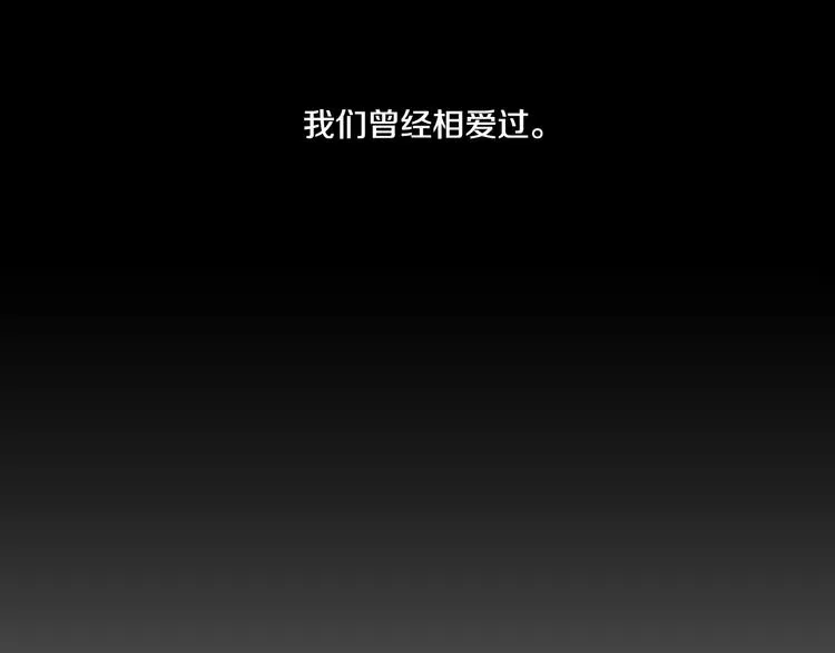 第105话 第一次见面 第74页