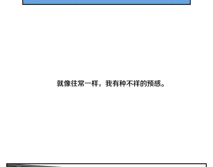 番外1完结篇 情人节 第5页