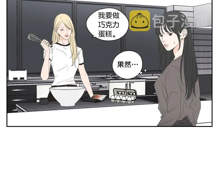番外1完结篇 情人节 第6页