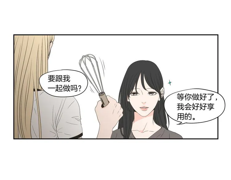 番外1完结篇 情人节 第8页