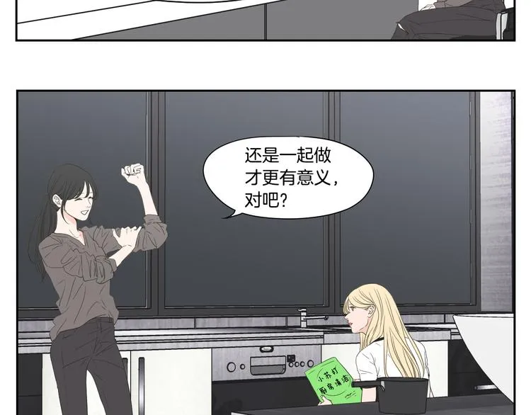 番外1完结篇 情人节 第11页