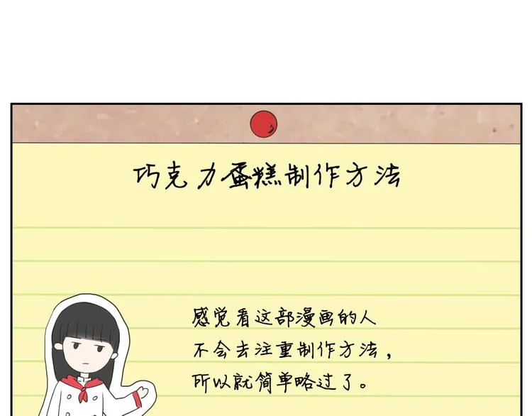 番外1完结篇 情人节 第13页
