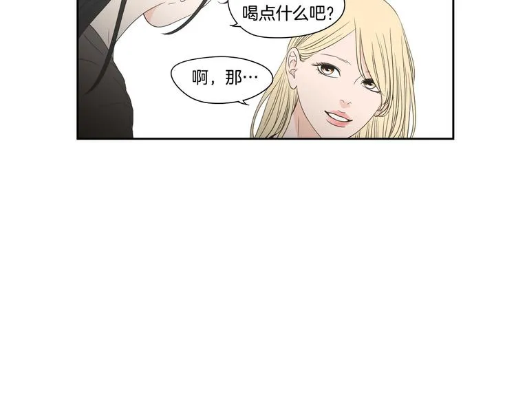 番外1完结篇 情人节 第19页