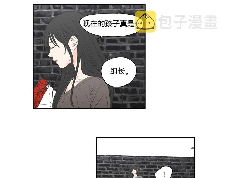 番外1完结篇 情人节 第21页