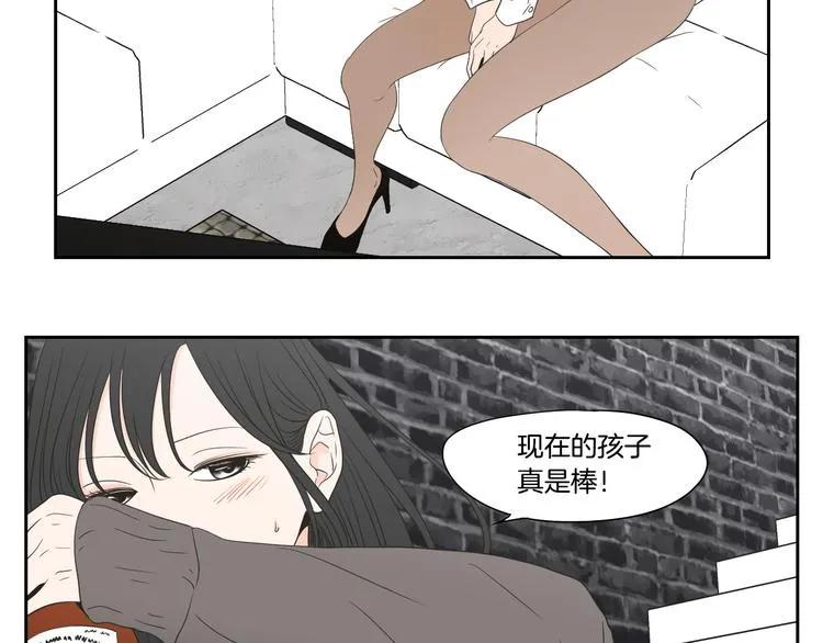番外1完结篇 情人节 第24页