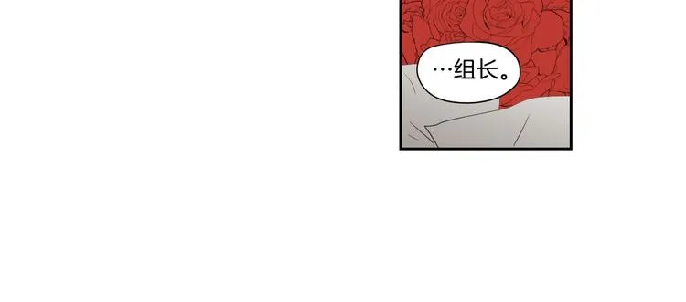 番外1完结篇 情人节 第38页