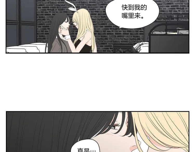 番外1完结篇 情人节 第40页