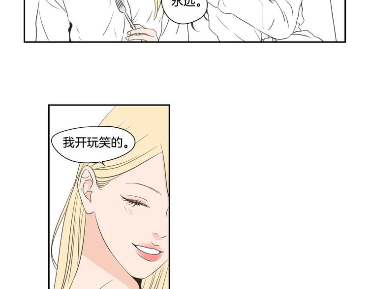 番外1完结篇 情人节 第49页