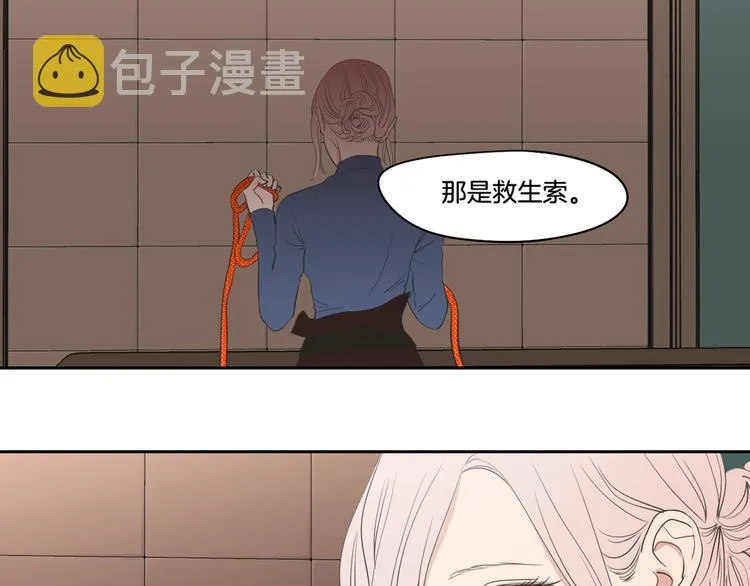 番外1完结篇 情人节 第58页