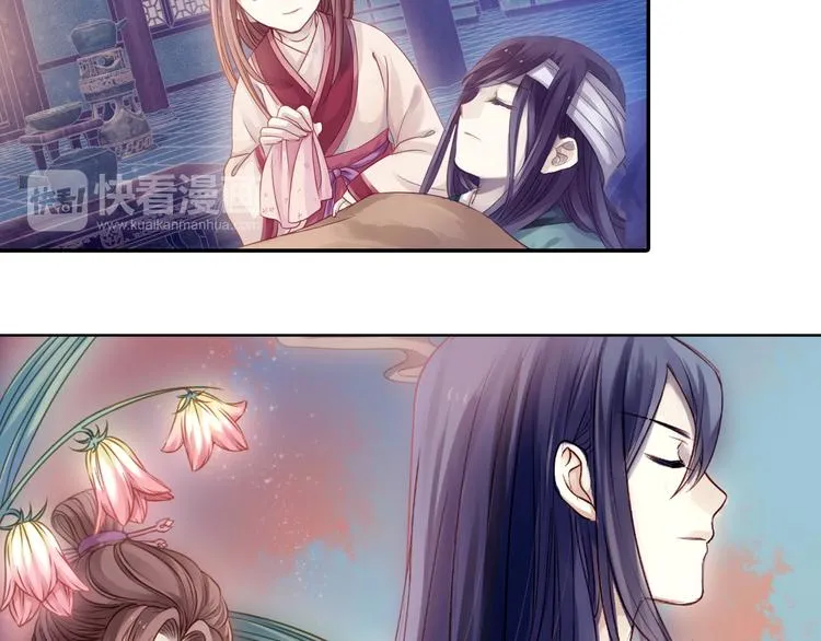 序章：千年之前 第18页