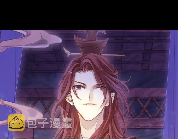 序章：千年之前 第30页